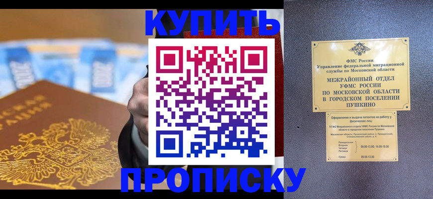 форма 3 в Гурьевске